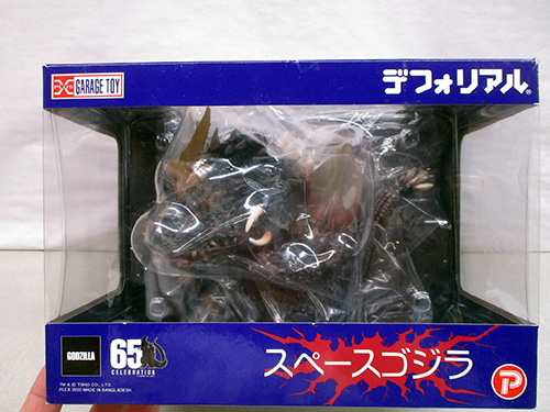 image of Godzilla 65th Anniversary Space Godzilla Figure