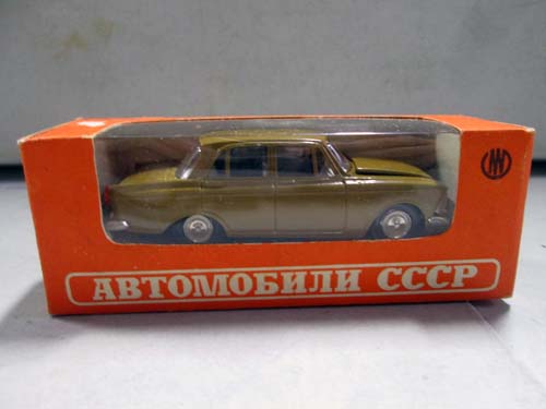 russian diecast image 4