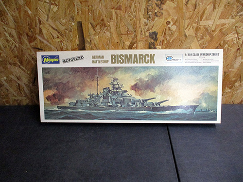 image of Hasegawa 1/450 Scale Model Kit of Bismarck